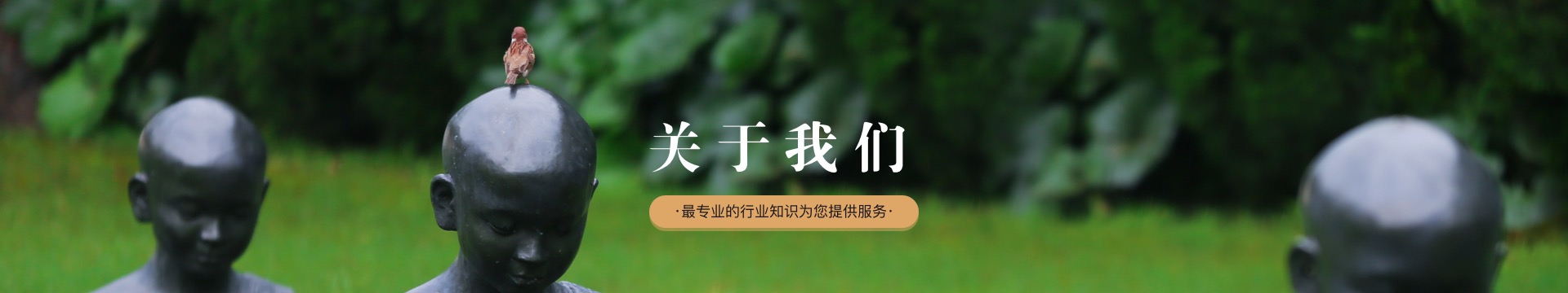 贵阳福安园公墓